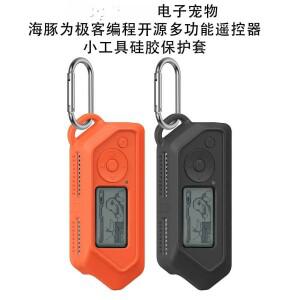 플리퍼 제로 전자 애완 돌고래 오픈 소스 다기능 리모컨 기기 괴짜들을 위한 실리콘 케이스 포함