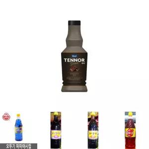 골라담기 매일유업 테너소스 초콜렛 1.35kg 1병 초콜릿 초코 상온보관 누텔라 시럽 기라델리 농축액 베이스