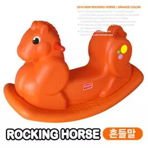 간편조립 균형감각 스윙말 흔들말 승용말 육아방 말타는장난감 유아시소 키즈카페