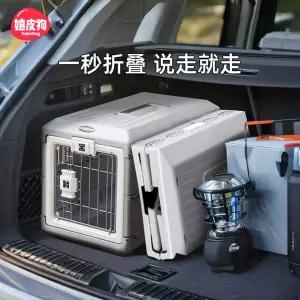 이동장 애견케 접이식켄넬 켄넬 소 그 나들이 중형견 소형 대형