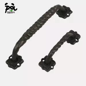 철물판다 주물 국화 꽈배기 손잡이 가구손잡이 서랍장 중문 씽크대 옛날손잡이