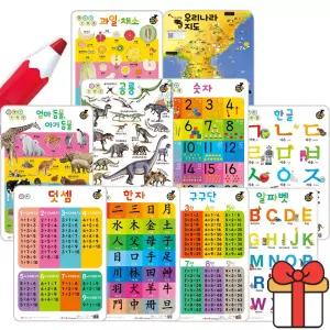 애플비 소리나는 방수포스터 세이펜호환 한글 숫자 공룡 한자 구구단 벽그림