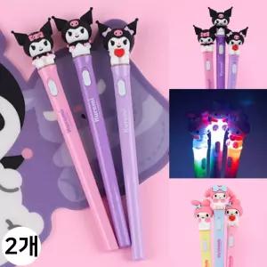 산리오 피규어 라이트펜 (0.7mm 2개) 쿠로미 마이멜로디 캐릭터 LED 불빛 볼펜