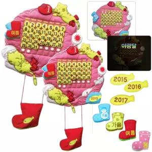 리틀캐빈 벽걸이 달력 장화신은 고양이 만년 캘린더 헝겊 카렌다 학습용 유치원 어린이집