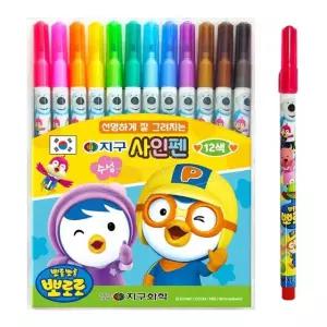 12색 사인펜 준비물 신학기 싸인펜 (WFJR5H8)