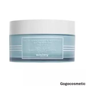 시슬리 트리플 오일 밤 메이크업 리무버 클렌저 125g