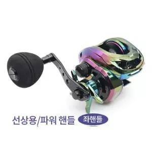 [하프클럽/싸파]싸파 DK 카멜레온 베이트 릴 10볼 좌핸들 DK-SR10L