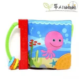 헝겊교구 헝겊책 바다