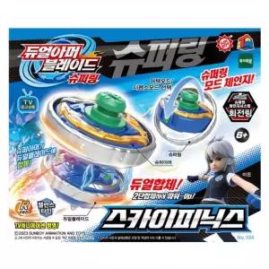 스카이피닉스 탑플레이트 전투팽이 어린이선물 플레이트 슈퍼링 단체선물