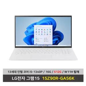 LG전자 그램15 15Z90R-GA56K i5 512G교체/16G/윈11 무선마우스/마우스패드 - KW