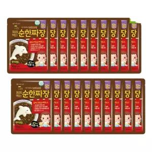 아이배냇 처음먹는 순한 짜장 50g x 20