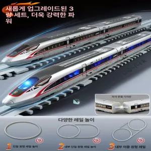 프라운 철도모형 KTX 고속철도 열차 장난감 기차 Korail 모형