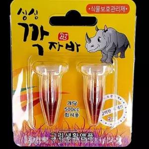 식물살충제 깍자바 식물보호제