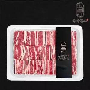 [신세계라이브쇼핑][우아한소] 호주산 송아지갈비 찜용(2kg)