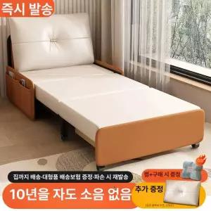 침대쇼파 2인용 3인 접이식 베드 소파 패브릭