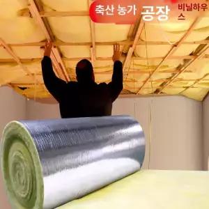 그라스울 단열재 유리솜 불연 보일러 내화 파이프 호일 판넬 내장재 유리섬유