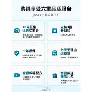 핫도그 전기 업소용 그릴 가열 제조기 기계 매점 머신