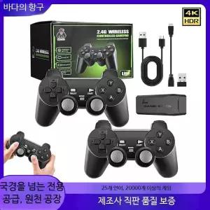 고전게임기 미니 콘솔 오락실 휴대용 추억