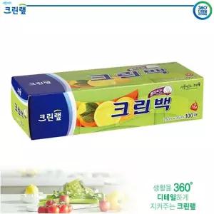 (크린랩) 크린백 25cm x 35cm (100매) 위생비닐백 비닐백 비닐롤백 일회용비닐백