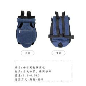 펫핸들 백팩 애완 동물 통기성 화이트 Blue 492438 용품 배낭