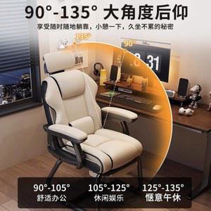 중역 사무실 임원 바퀴없는 컴퓨터 체어 허리편한 의자