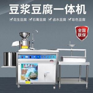 세트 프레스기 두부제조기 두부기계 콩물 콩가는기계 또우장지 업소용 두유기