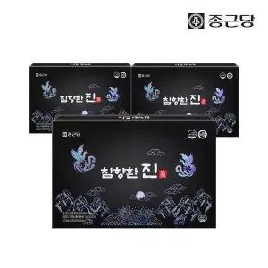 [하프클럽/종근당]종근당 침향환 진 60환 3박스 황제 침향 단 비책 녹용 환 홍삼 인도네시아 건강 선물