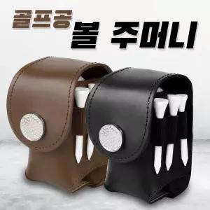 골프 가죽 볼주머니 세트 볼주머니 골프공주머니 가죽볼주머니