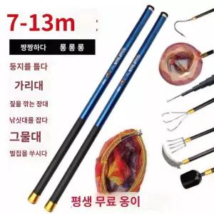 도구 뜰채 해루질 장비 가방 민물 낚시 휴대용 풀세트 민장대 수초제거기 접이식 수초낫