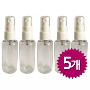 휴대용 스프레이용기 60ml소5개 화장품 공병 빈병 분무기 빈통