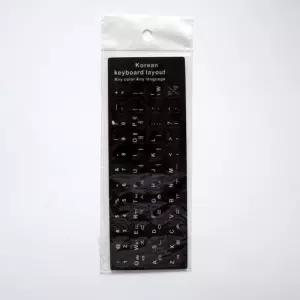 키보드스티커 한글 불투명 T-KS48B (검정바탕/흰글씨) 키보드스티커