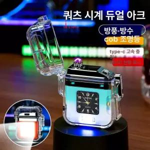 이프런 usb 전기라이터 usb전기라이터 충전식