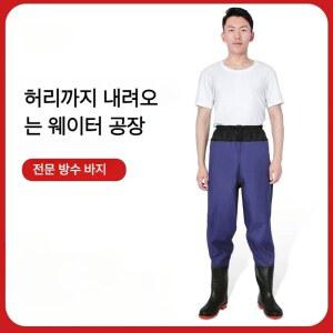 낚시우비 두꺼운 방수 낚시 바지 웨이더 의류 저지 세트 웨이스트 하이 하프 길이 레인 부츠 남성 여성
