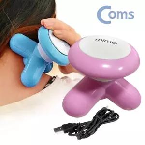 문어발 USB 진동 마사지기 미니 안마기 건전지겸용 전동마사지 마사지