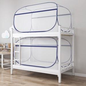 모기장 학생 기숙사 설치 몽골 가방 패턴 북 상단 및 하단 침대 큰 문 0 9 M 이층 싱글 1 2M