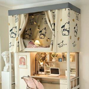 모기장 학생 기숙사 이층 침대 두꺼운 통합 침실 커튼 여성