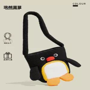 숄더백 스누피 에코백 토트백 귀여운 가방 너구리 블루 플러시 소재의 펭귄 남녀 공용 학생용 야외 활동용