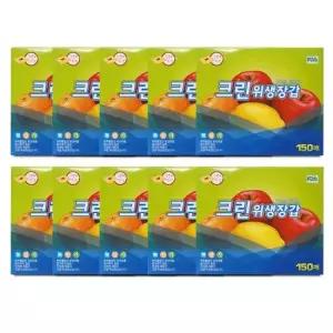 크린 위생장갑 150매 x10개 일회용 주방 비닐 장갑 비닐장갑 크린팩 크린백