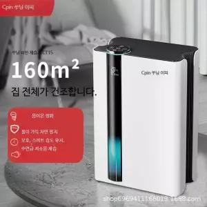 소형 기능 통합 원룸 욕실 사용 가능 저소음 포함