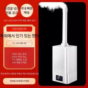 대형 산업용 대용량 거실 업소용 기화식 습도 조절 공장용 3L 고용량