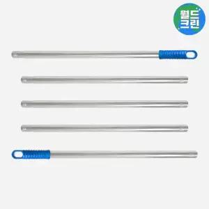 월드크린 길이 연장 스텐 롤러대 5단 2.7m 페인트 롤러 연결 장대 봉 자루 폴대