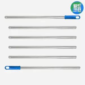 월드크린 길이 연장 스텐 롤러대 6단 3.2m 페인트 롤러 연결 장대 봉 자루 폴대