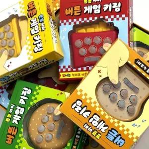 뿅뿅 야미 버튼 게임 키링 1개 음식 모형 미니게임 귀여운 음식모양 (WFK5U7A)