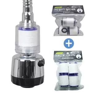 크린 절수기 필터세트+교체용 필터 4개입 주방용헤드 주방헤드 수전 씽크대