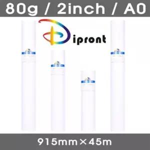 롤 백상지 백색 A0 915mm X 45m 80g 2인치 DIPRONT 문구 사무 카트리지