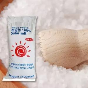 소금 김장 베트남 10kg 20kg 천일염20kg 왕 천일염 간수뺀 굵은