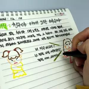 세로형 유선노트 B5 모눈노트 투명커버 스프링