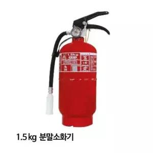 한국소방 소화기 분말소화기가정용 산업용 1.5kg W4E7894