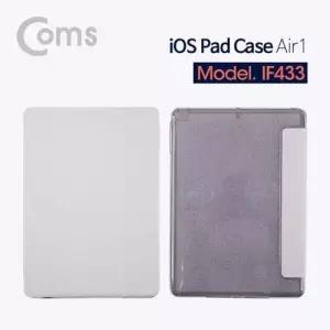 Coms Pad 패드 소프트 케이스 Air 1 W76AA68