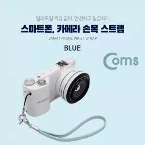 Coms 스트랩고리형 Blue 손목 스트랩 스마트폰 카메 W76AC5B